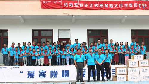 3-2018年8月，公司與貴州省貧困山區(qū)小學(xué)生開(kāi)展“愛(ài)寄晚晴”助學(xué)共建活動(dòng)
