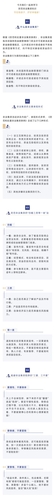 風(fēng)險提示：防范非法集資，這些知識要知道！