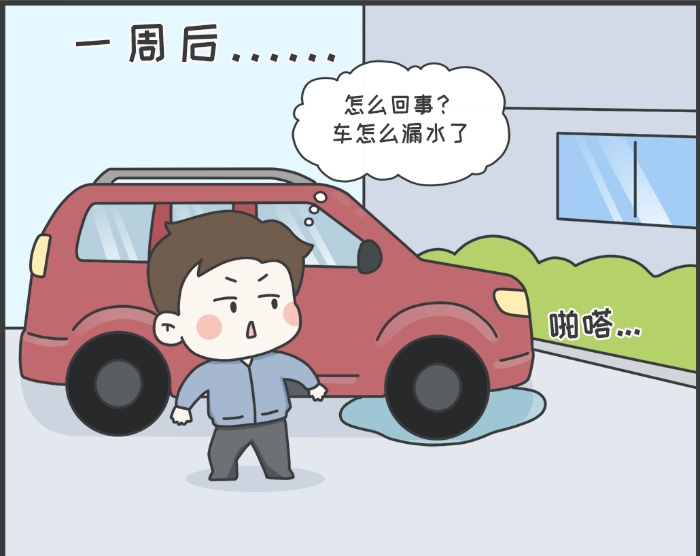 7·8專欄丨警惕理賠“黃牛”，守護(hù)財產(chǎn)安全5
