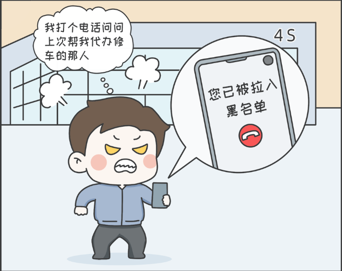 7·8專欄丨警惕理賠“黃?！?，守護(hù)財產(chǎn)安全7